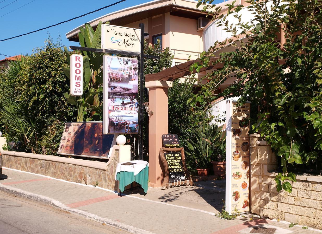 Kato Mare Aparthotel